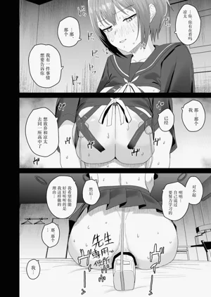第29页图