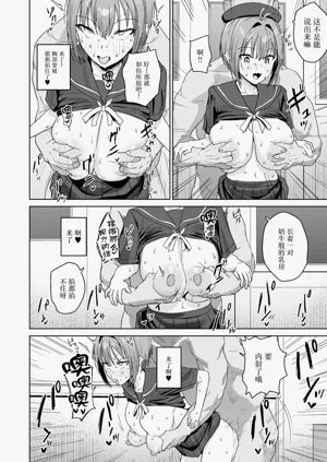 第7页图