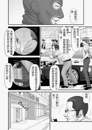 第8頁圖