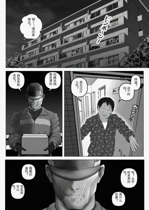 第116頁圖
