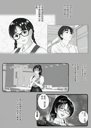 第2頁圖