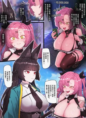 第2页图