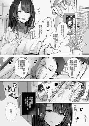 第12页图