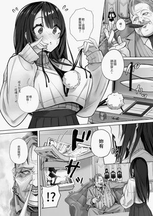 第18页图
