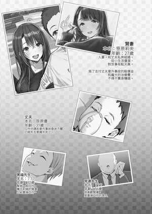 第38页图