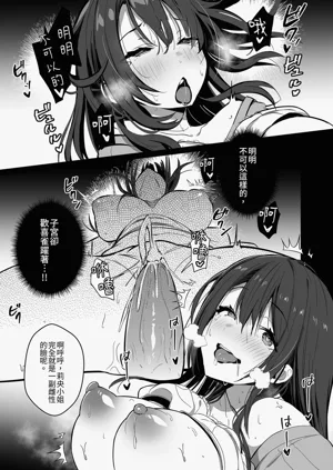 第61页图