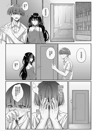 第10页图
