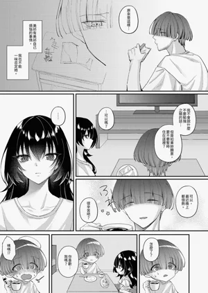 第23页图