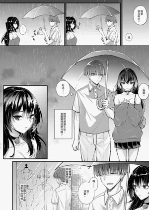 第8页图