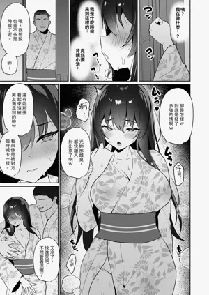 第13页图