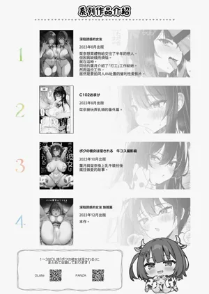 第3页图