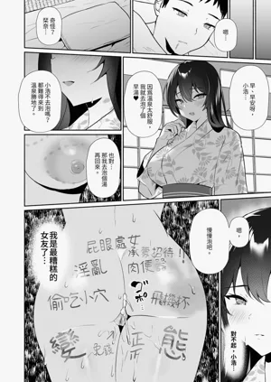 第30页图