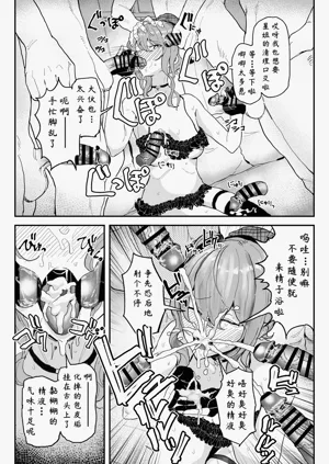 第3页图