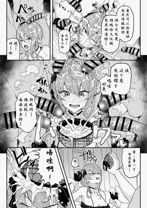 第4页图