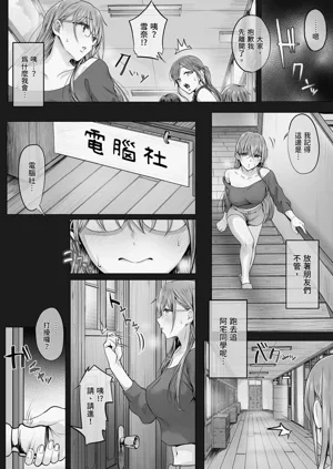 第10頁圖