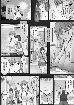 第20頁圖