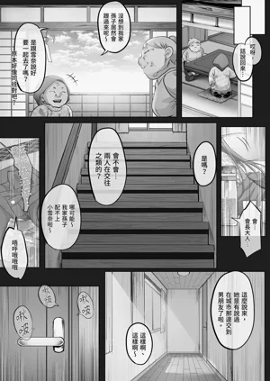 第23頁圖