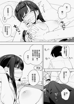 第10頁圖