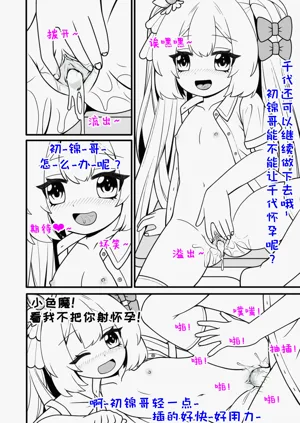第18頁圖