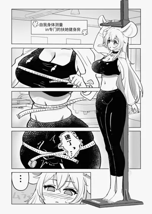 第2頁圖