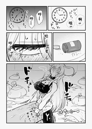 第7頁圖