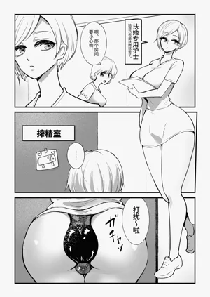 第8頁圖