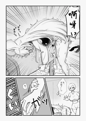 第9頁圖