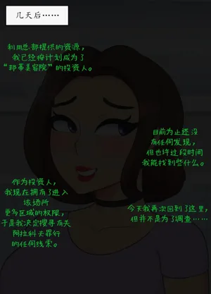 第24頁圖