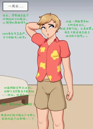 第3頁圖