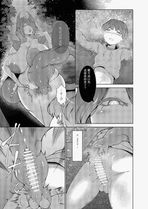 第20页图