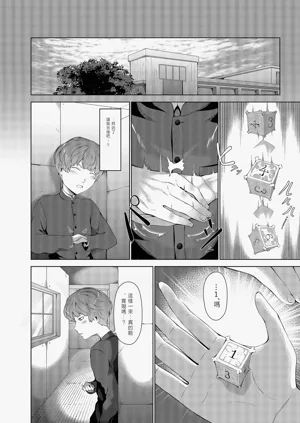 第7页图