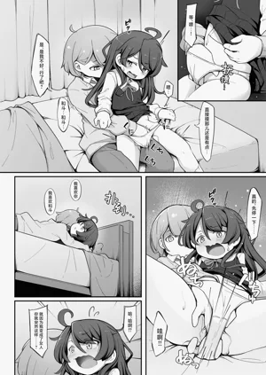 第10頁圖