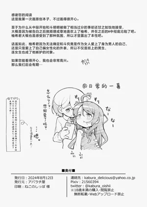 第30頁圖