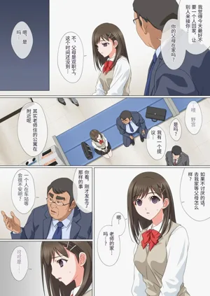第21頁圖