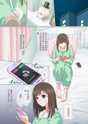 第3頁圖