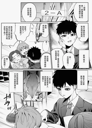 第2頁圖