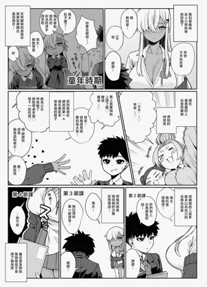 第4頁圖