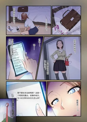 第6頁圖