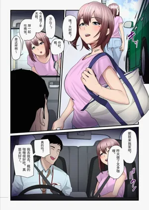 第90頁圖