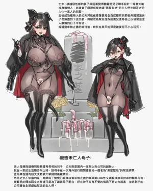 corrupted family图