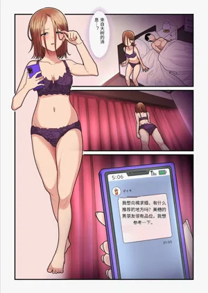 第7頁圖