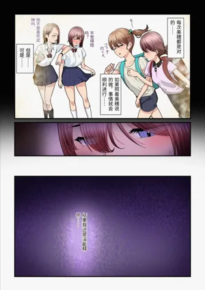 第71頁圖
