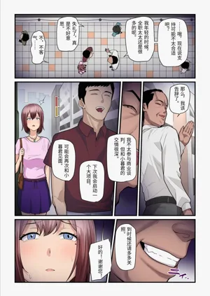 第75頁圖
