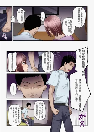 第80頁圖
