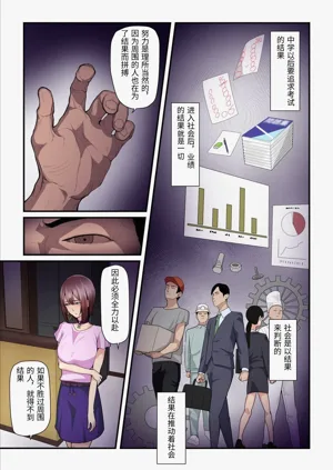 第85頁圖