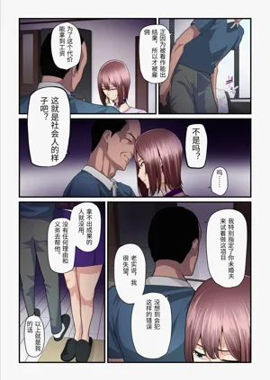 第86頁圖