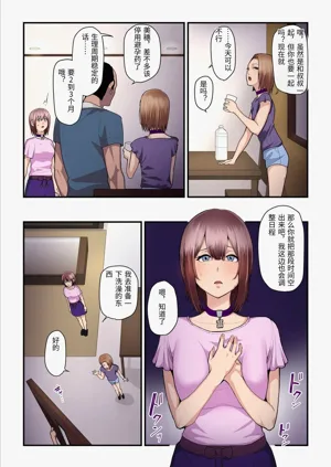 第90頁圖