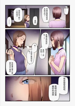 第91頁圖