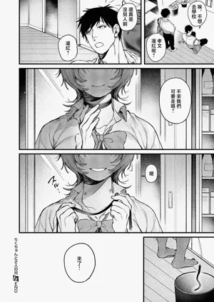 第38頁圖