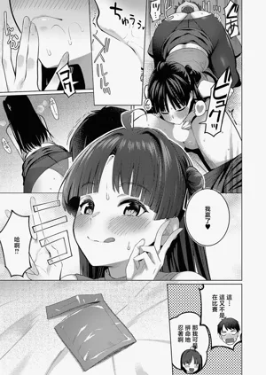 第19頁圖